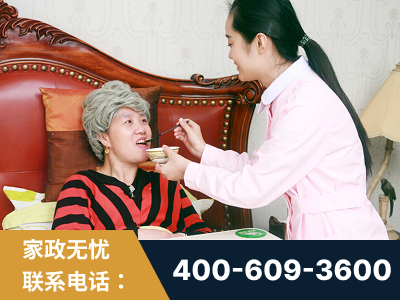 普洱-照顾老人保姆